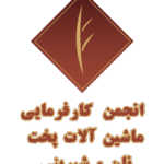انجمن-نان-شیرینی