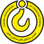 جرثقیل-های-صنعتی